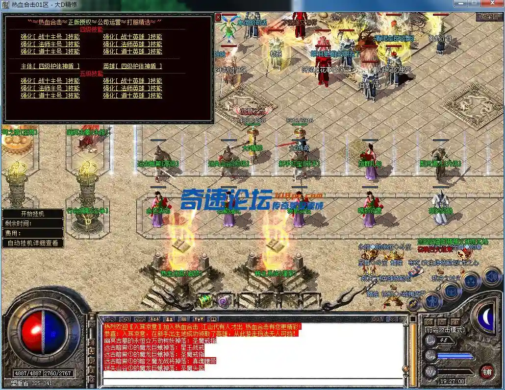 QQ图片20230722192711.webp