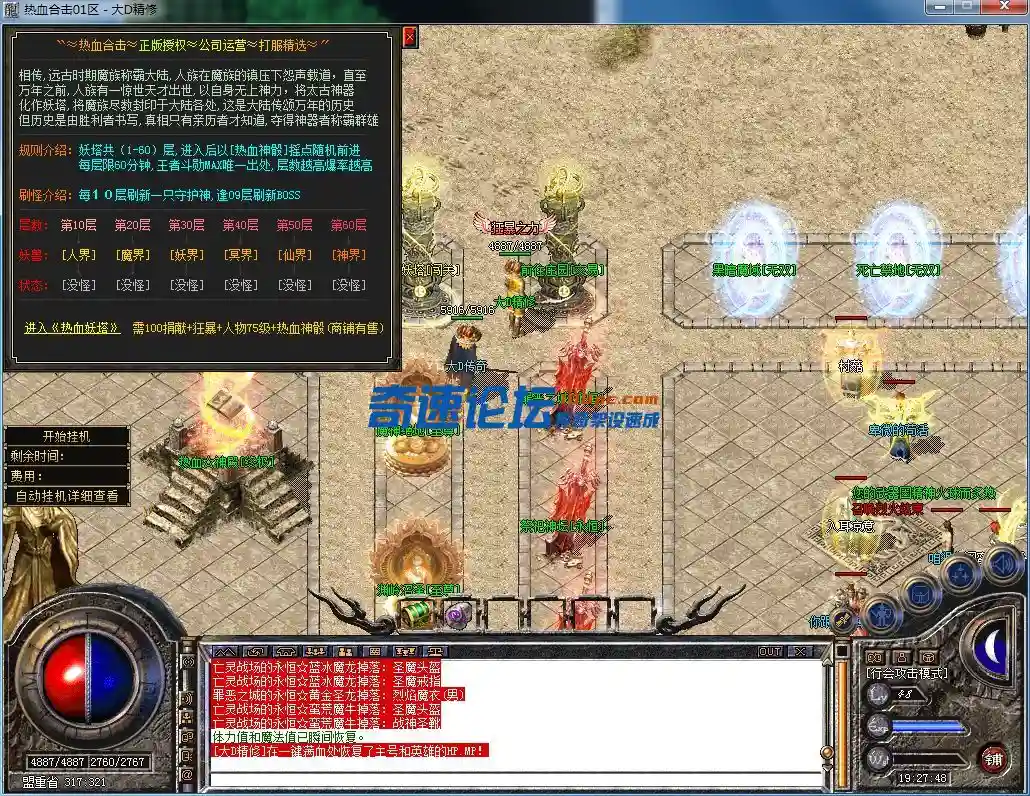 QQ图片20230722192751.webp