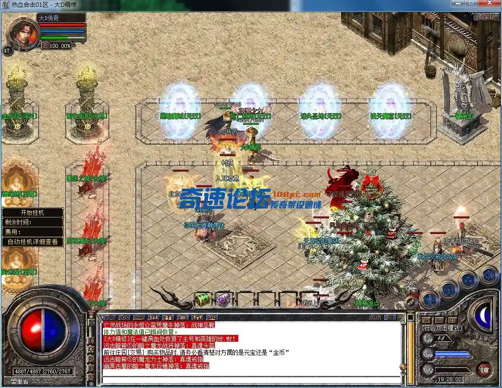 QQ图片20230722192805.webp