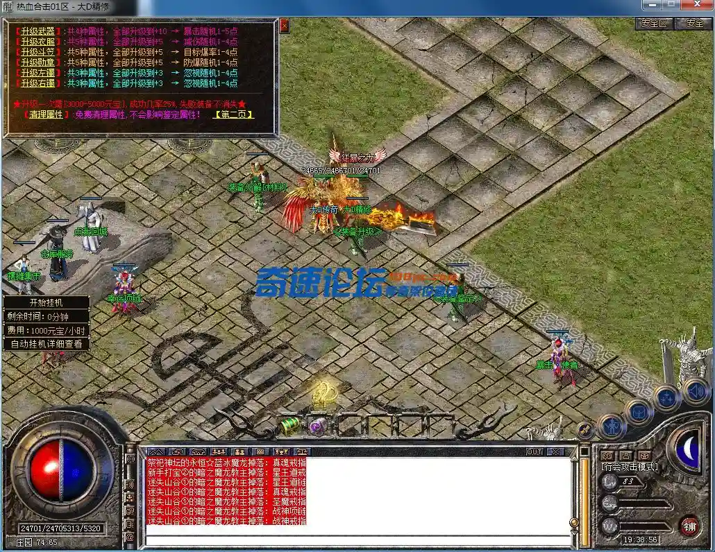 QQ图片20230722193901.webp