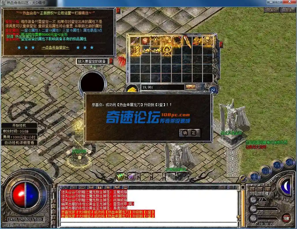 QQ图片20230722193919.webp