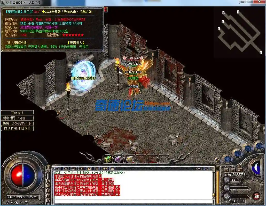 QQ图片20230722194153.webp