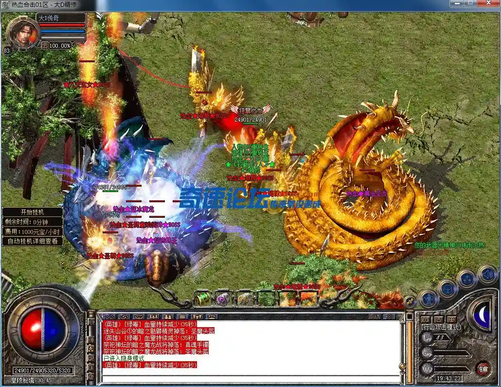 QQ图片20230722194329.webp