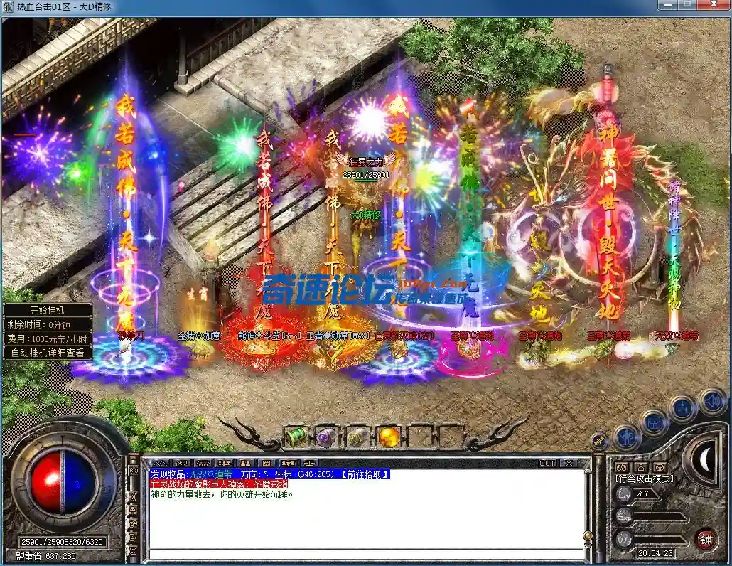 QQ图片20230722200428.webp
