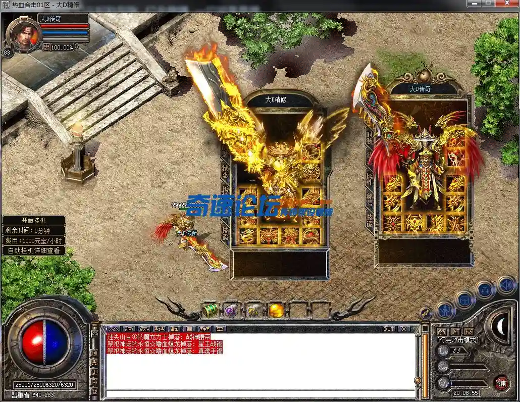 QQ图片20230722200859.webp