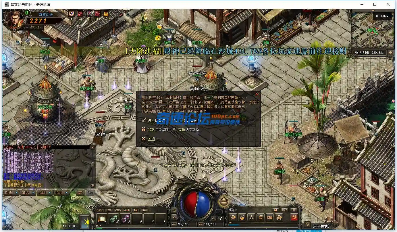 QQ图片20230724110009.webp