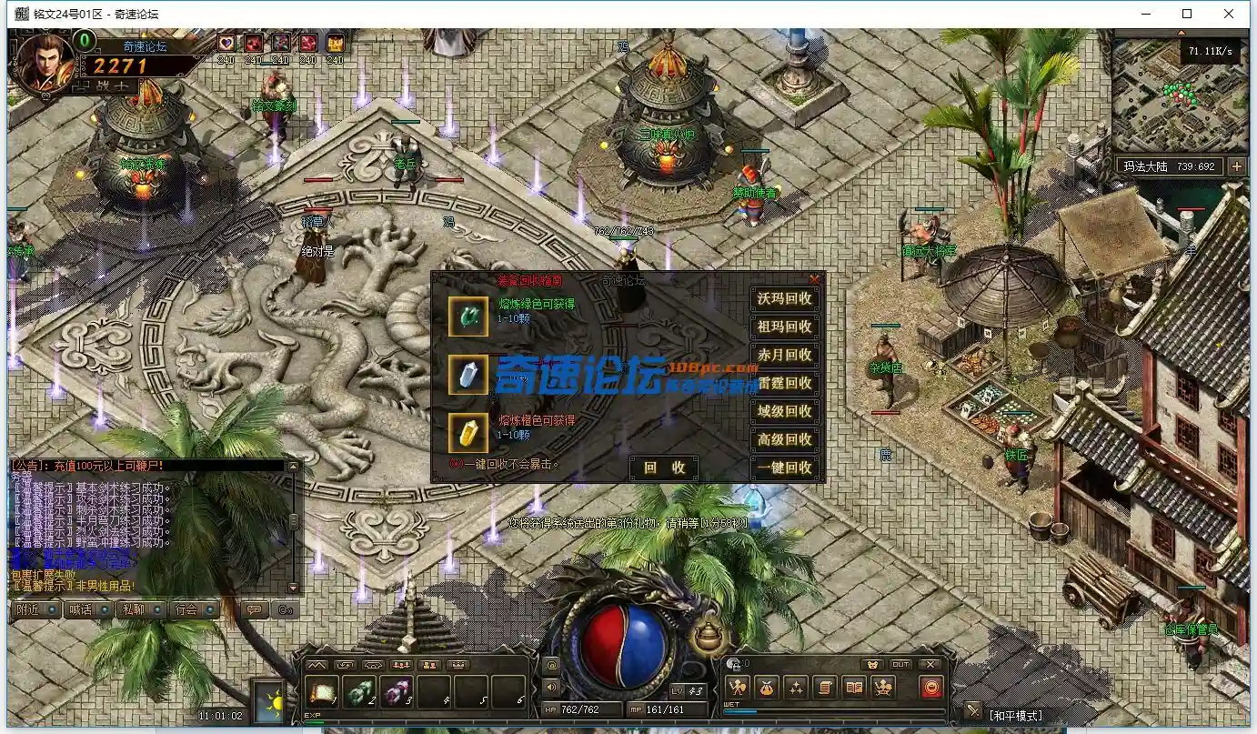 QQ图片20230724110105.webp