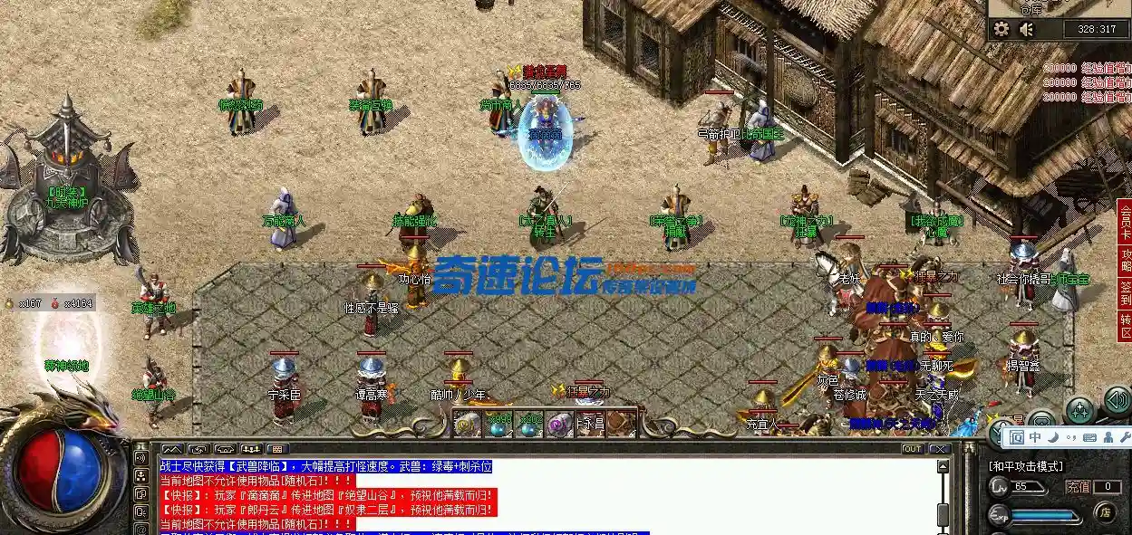 QQ图片20230724194543.webp