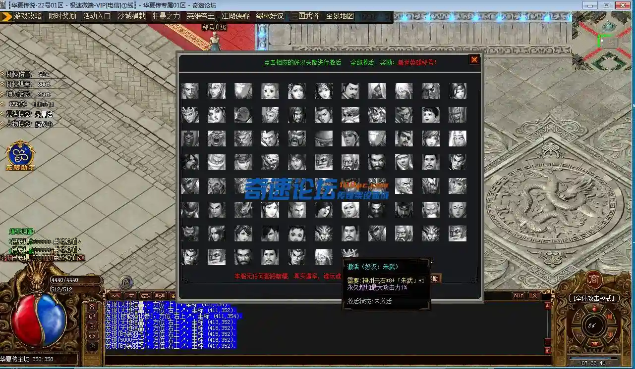 QQ图片20230725084417.webp