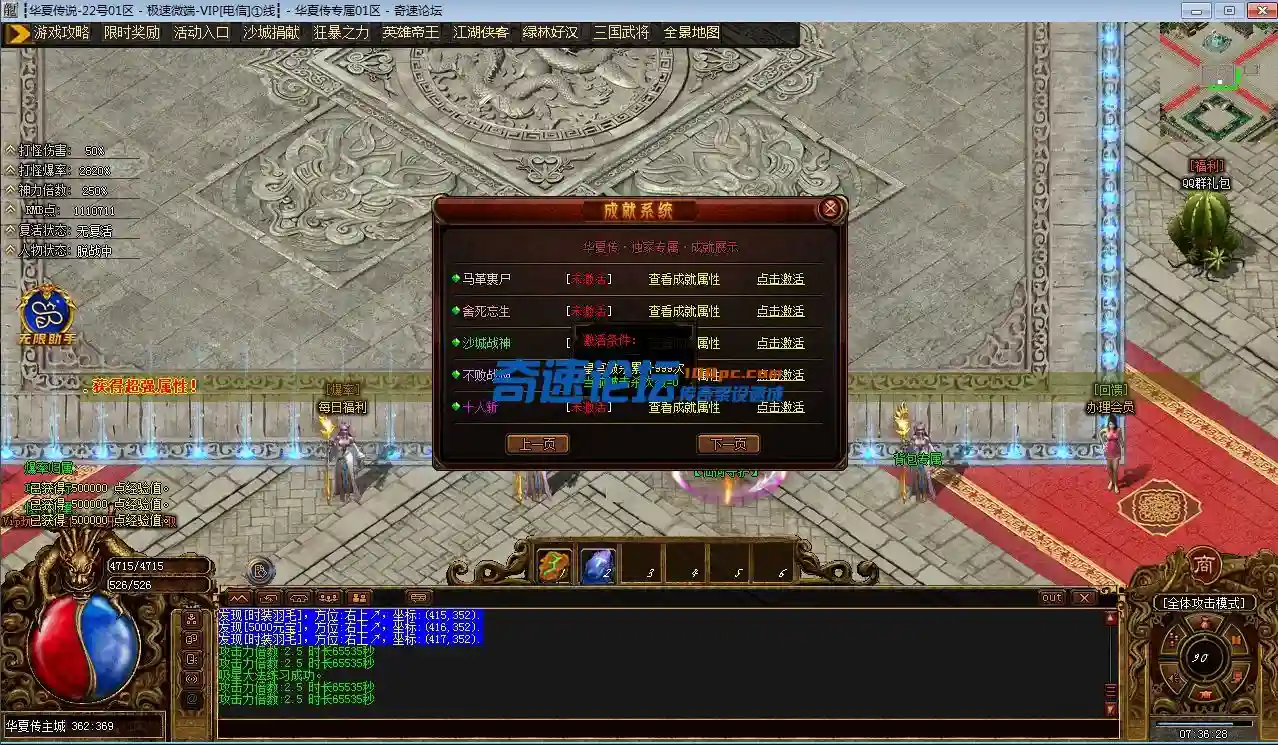 QQ图片20230725084434.webp