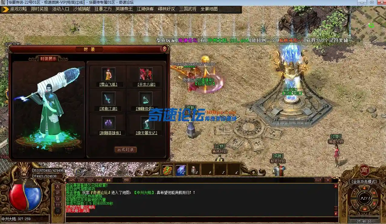QQ图片20230725084443.webp