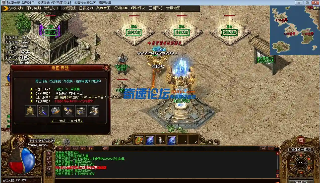 QQ图片20230725084505.webp