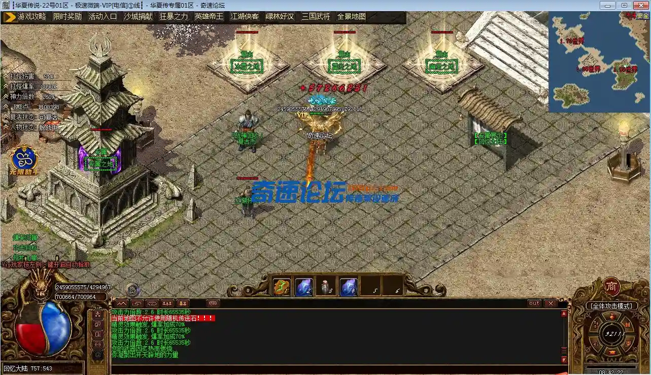 QQ图片20230725084508.webp