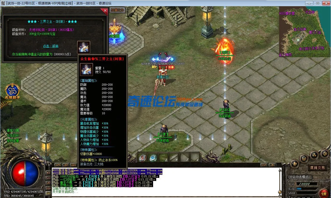 QQ图片20230726212605.webp