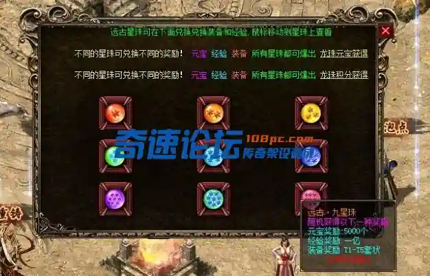 QQ截图20230727083046.webp