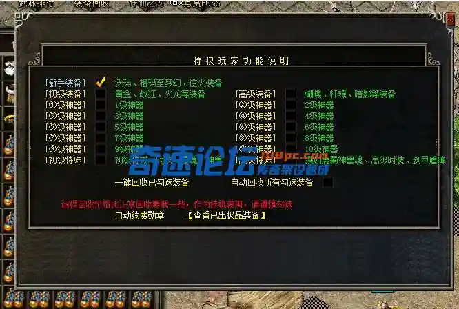 QQ截图20230727084704.webp