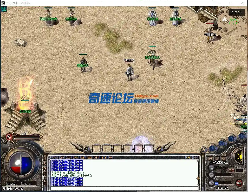 QQ截图20230726132012.webp