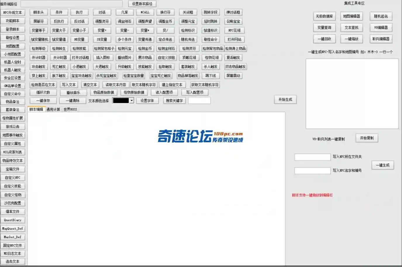 QQ截图20230722204936.webp