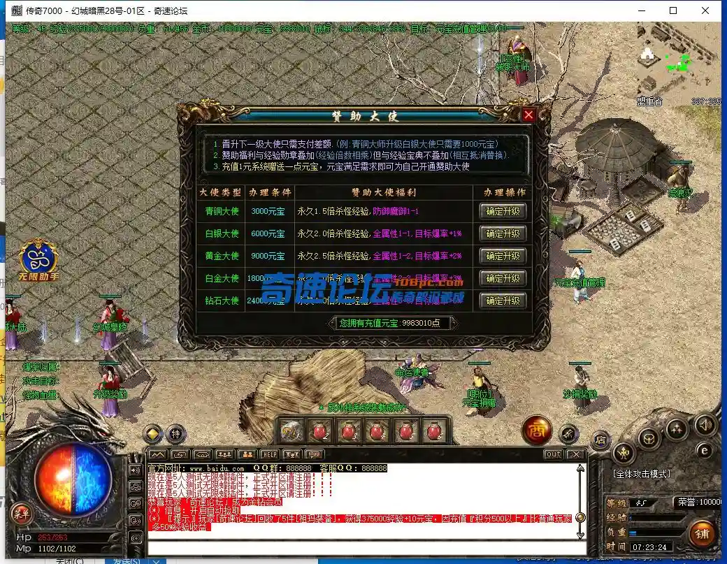 QQ截图20230728072325.webp