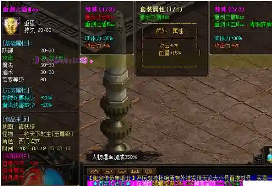 QQ截图20230731135524.webp