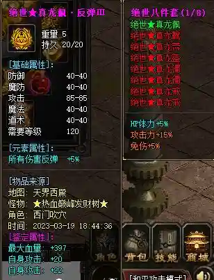 QQ截图20230731135534.webp
