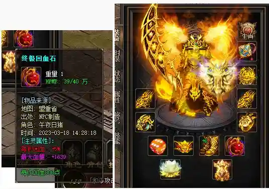 QQ截图20230731135541.webp