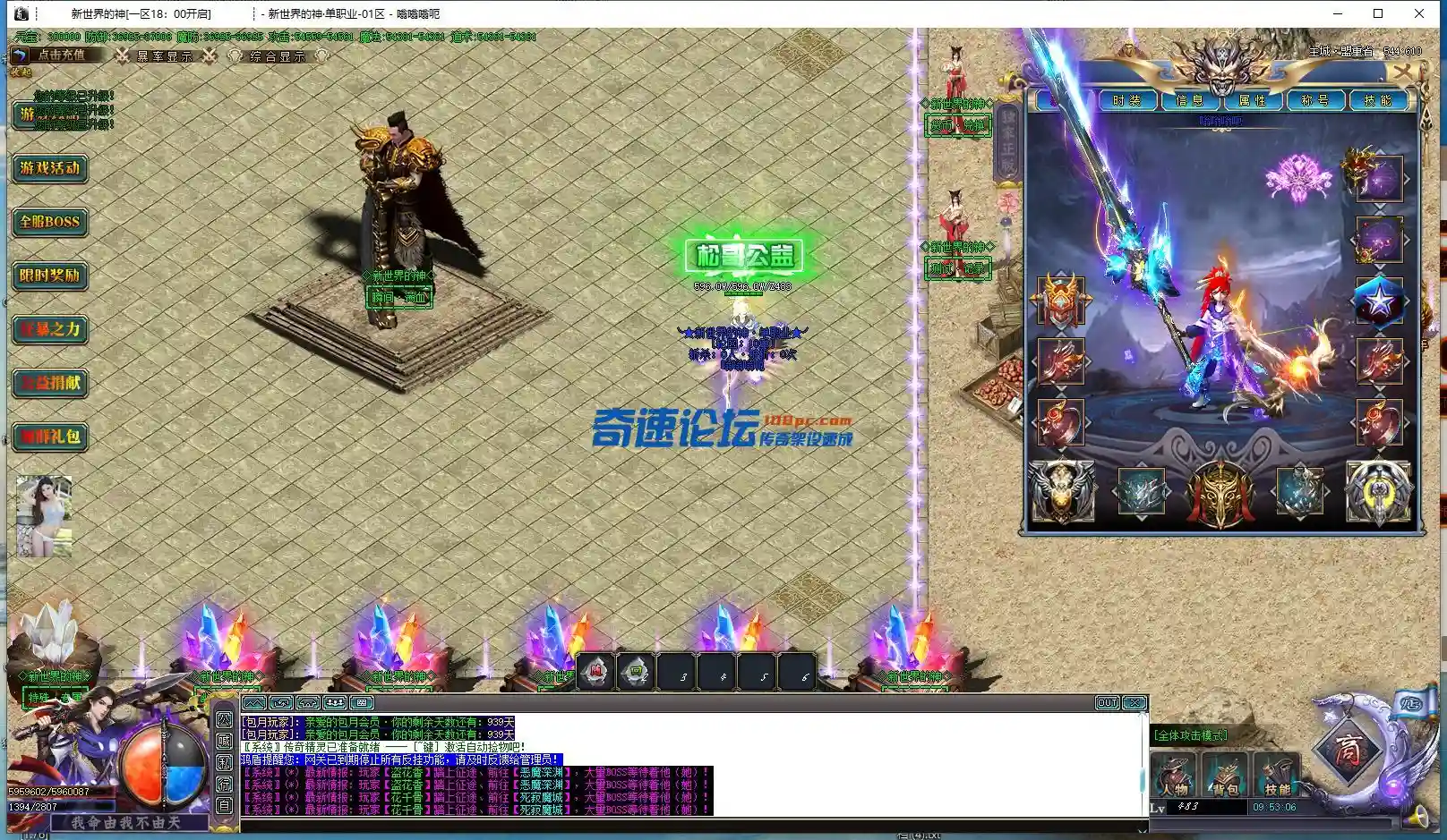 QQ截图20230731095310.webp