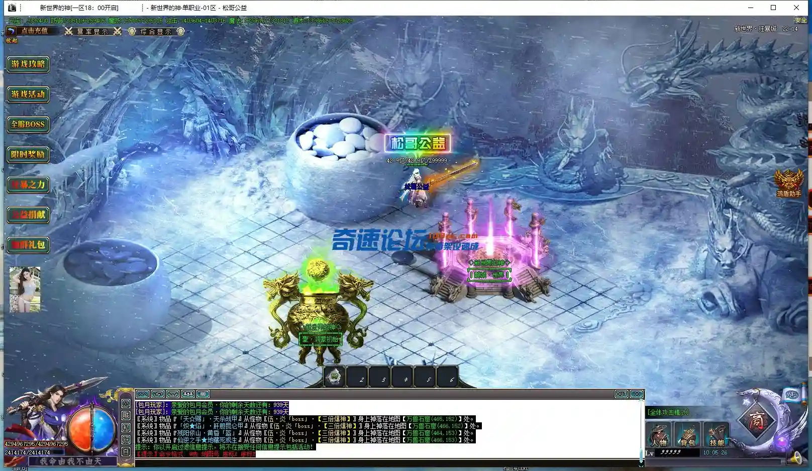 QQ截图20230731100529.webp