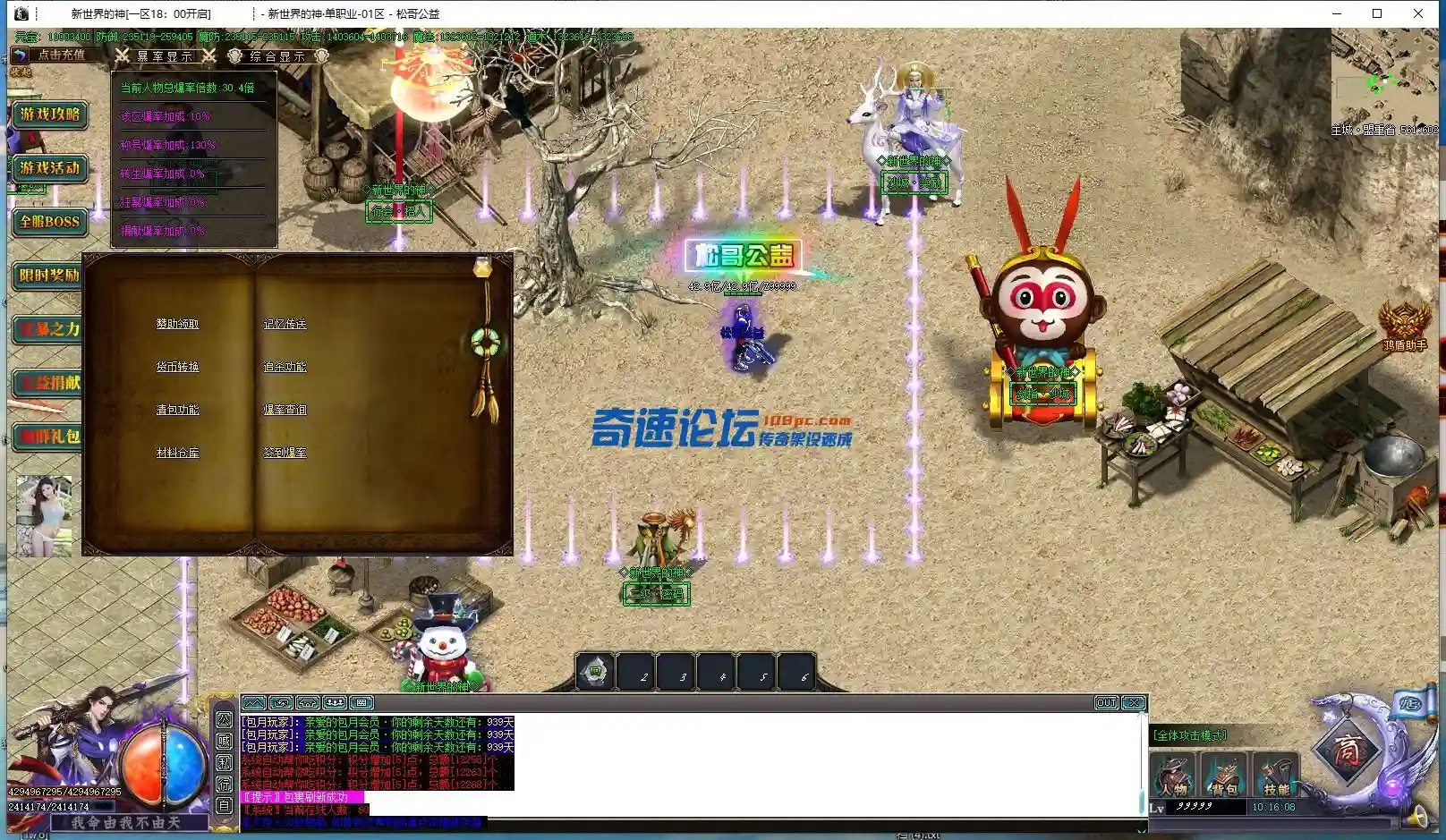 QQ截图20230731101611.webp