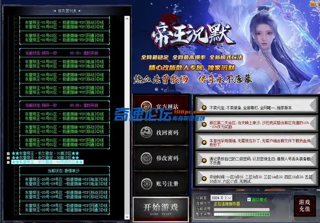 1690903739746.webp