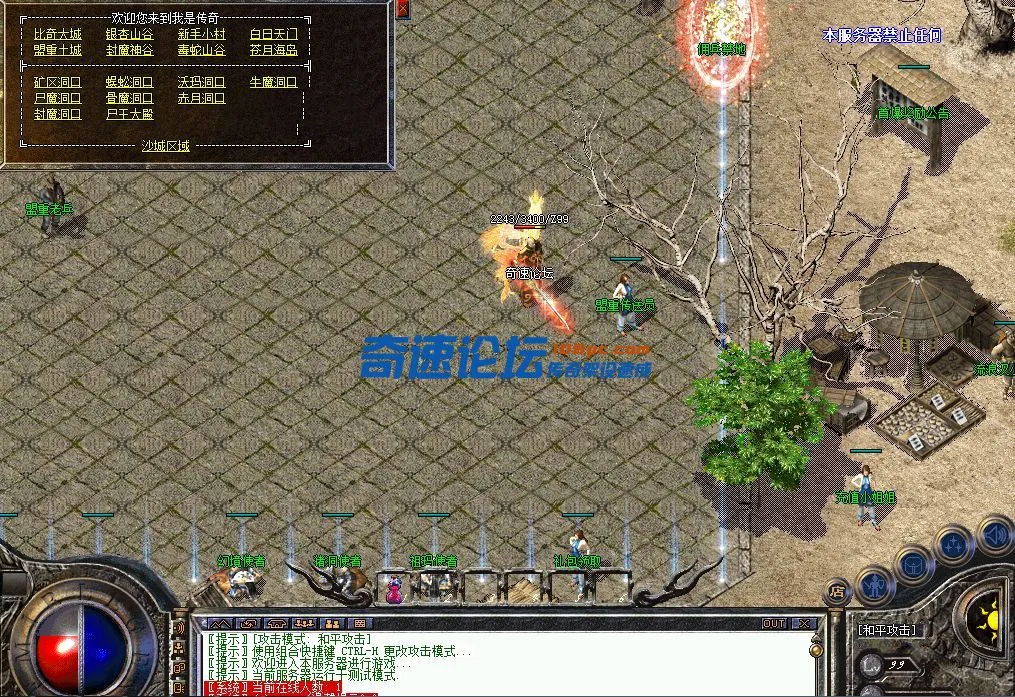QQ截图20230802070108.webp
