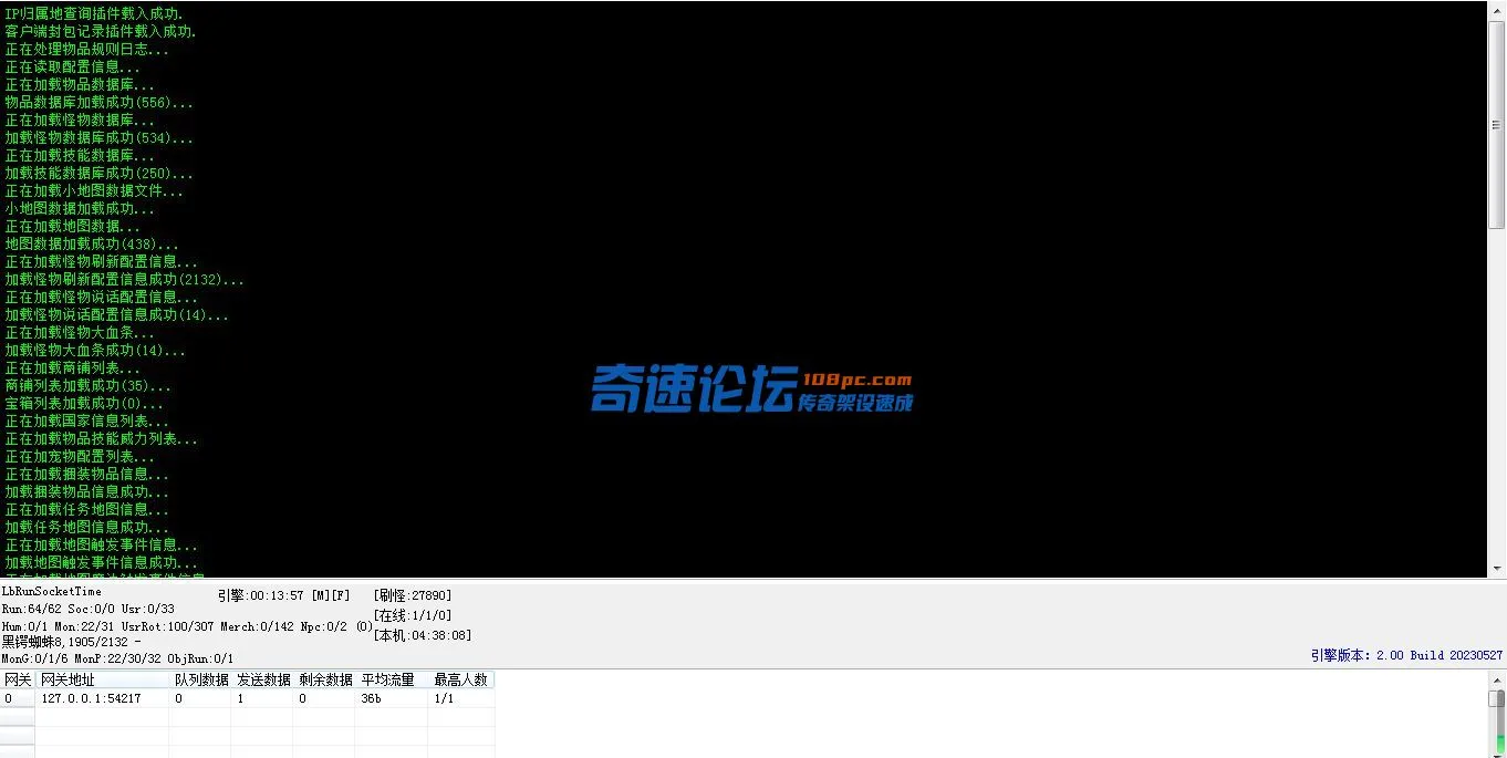 QQ截图20230802070551.webp