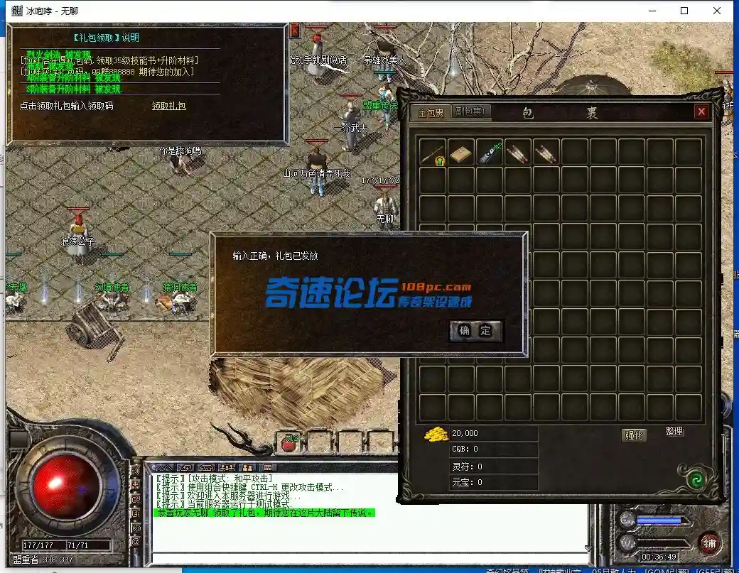 QQ截图20230803003654.webp