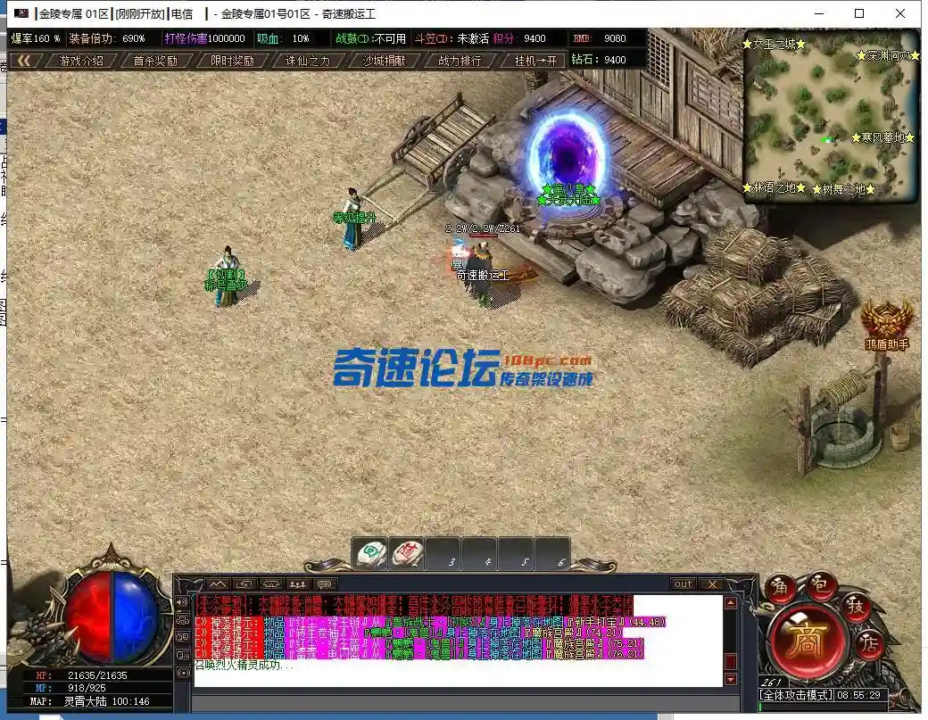 微信截图_20230803085530.webp