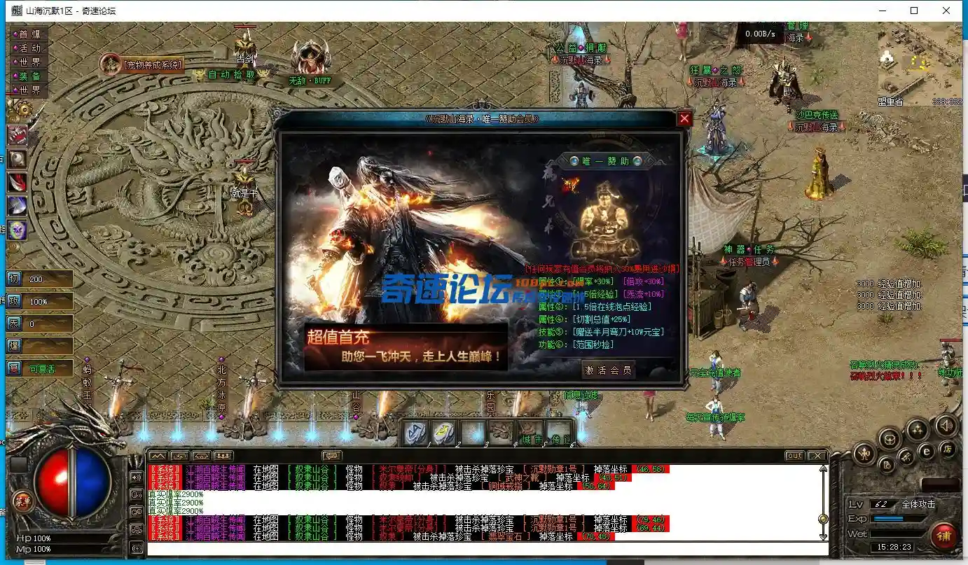 QQ截图20230807152826.webp