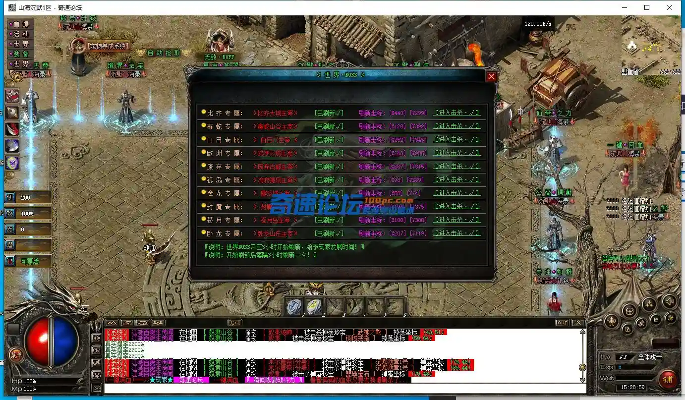 QQ截图20230807152902.webp