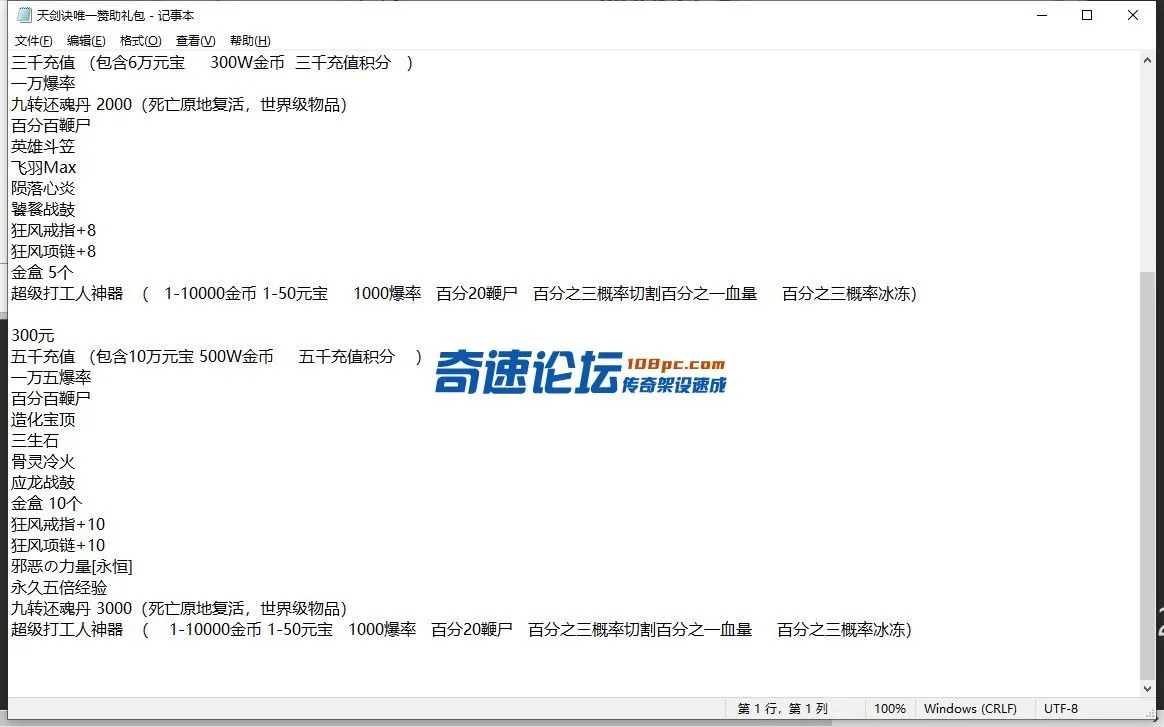 QQ截图20230807151506.webp