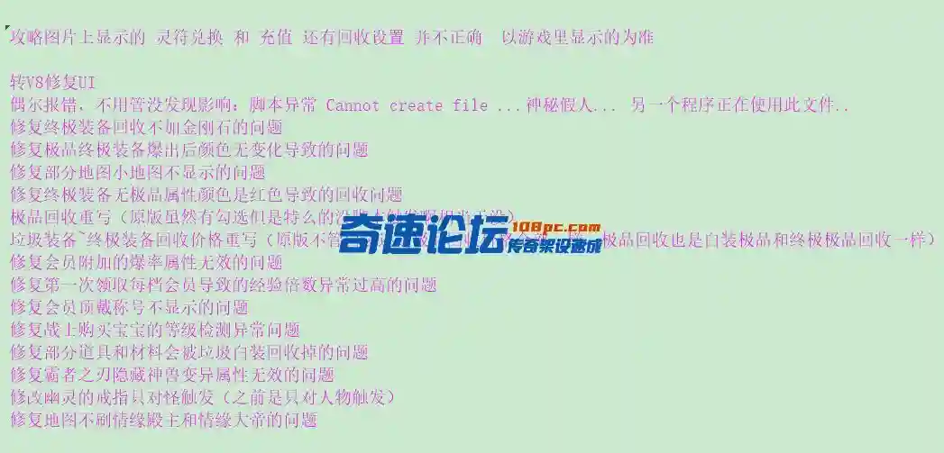 修复说明图片.webp
