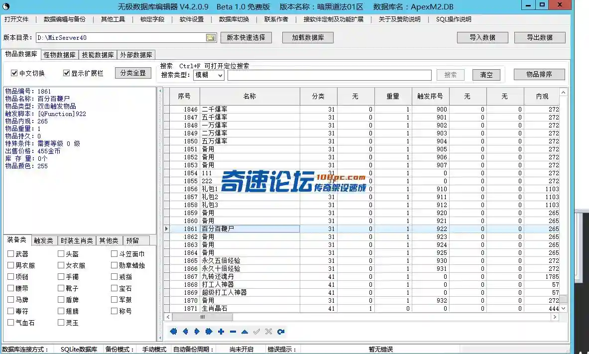 QQ截图20230811175016.webp