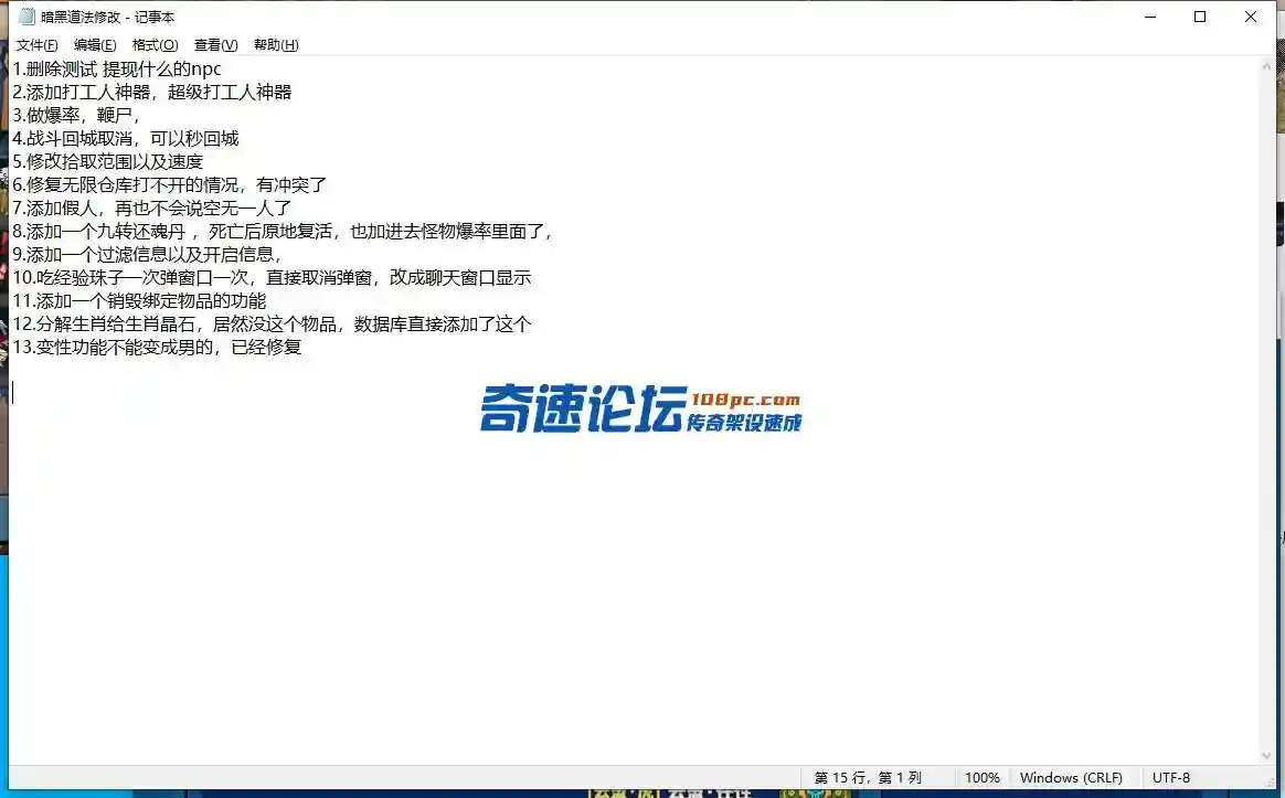 QQ截图20230811175233.webp