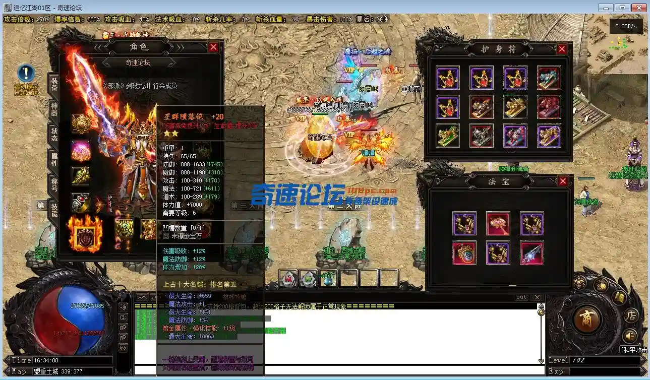 QQ图片20230811164146.webp