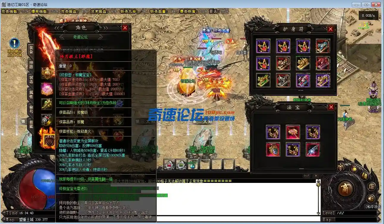 QQ图片20230811164203.webp