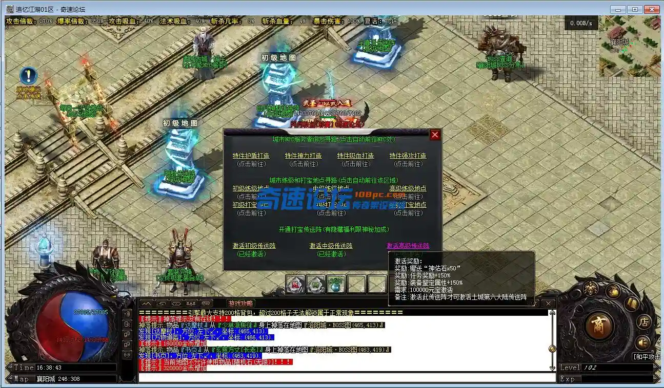 QQ图片20230811164224.webp