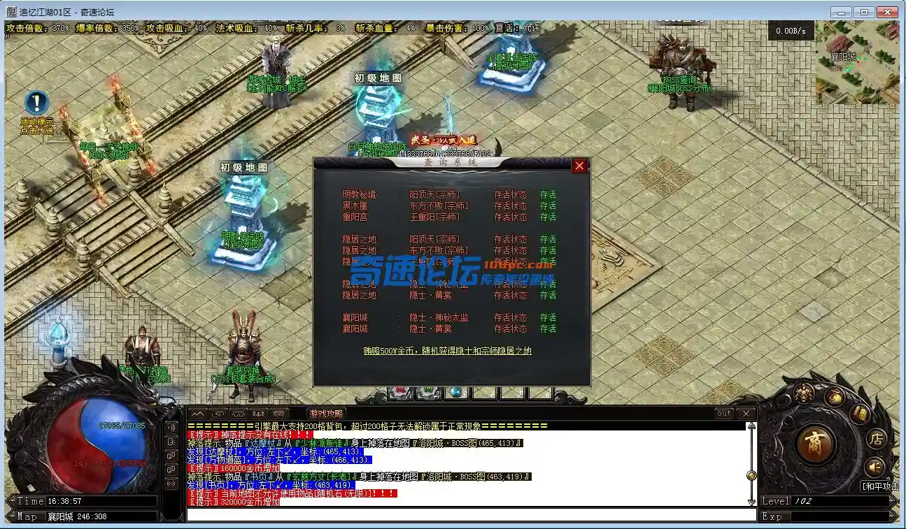 QQ图片20230811164228.webp