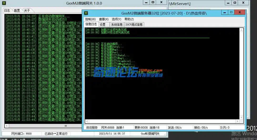 QQ图片20230811165559.webp