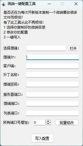 工具截图1.webp
