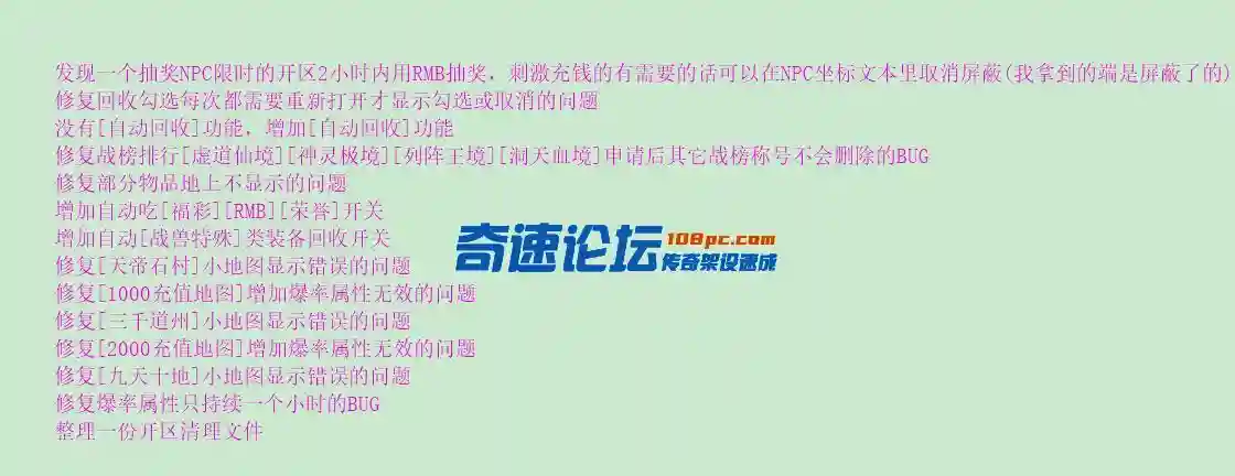 0修复说明.webp
