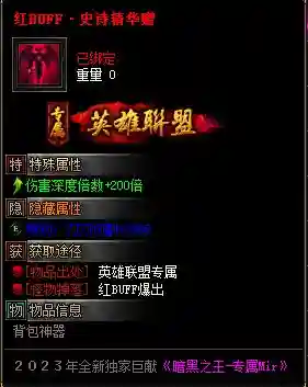 QQ截图20230813233722.webp