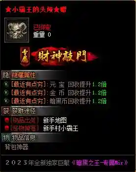 QQ截图20230813233711.webp