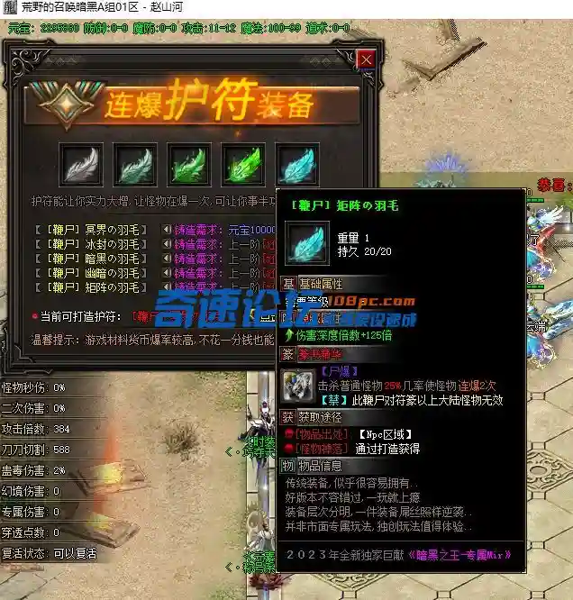 QQ截图20230813233856.webp